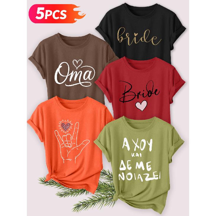 Five-piece Set Elegant Short-sleeved Shirt for Women Oma Love Bride Wedding English Gesture Heart Print Round Neck Women's Casual Sportswear T Shirt