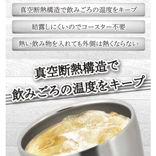 PEARL METAL Vacuum Insulated Tumbler, 430ml, Keeps Hot or Cold Drinks Hot or Cold, Anti-Condensation, Stainless Steel, Satin Finish, Vintage Bar Style