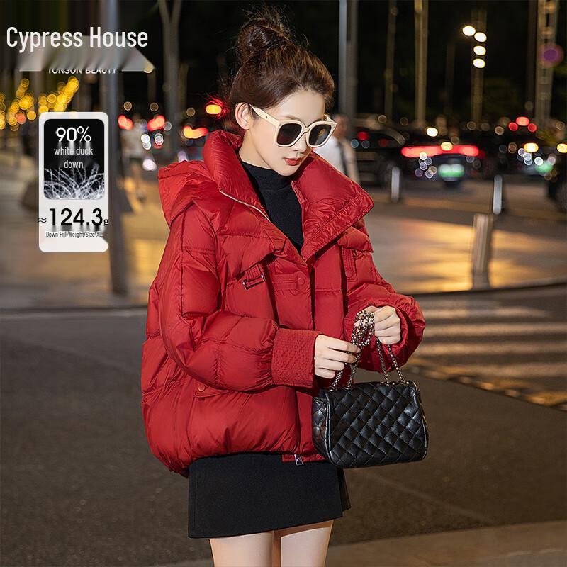 

Женская куртка Sibaisha с капюшоном, 90% пух S