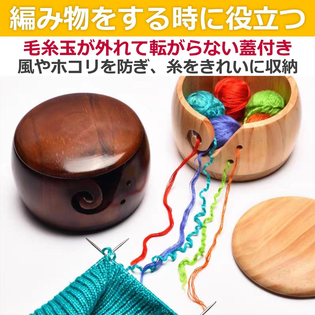 EdisonBrain Yarn Bowl with Made of Pine for Yarn and Sewing Lid, Wood, Dustproof, Knitting, Crocheting, Storage, (Brown)