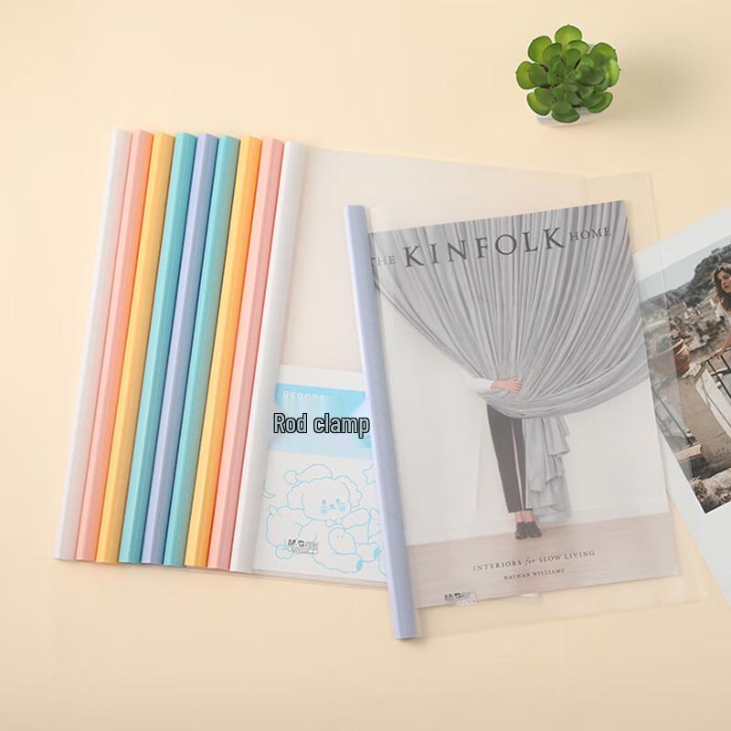 M&G A4 Assorted Color Sliding Bar File Folder, 15mm, 10-Pack