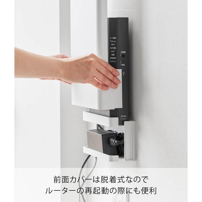 Yamazaki Wall Router Storage L White W21.6xD6.8xH38cm Tower