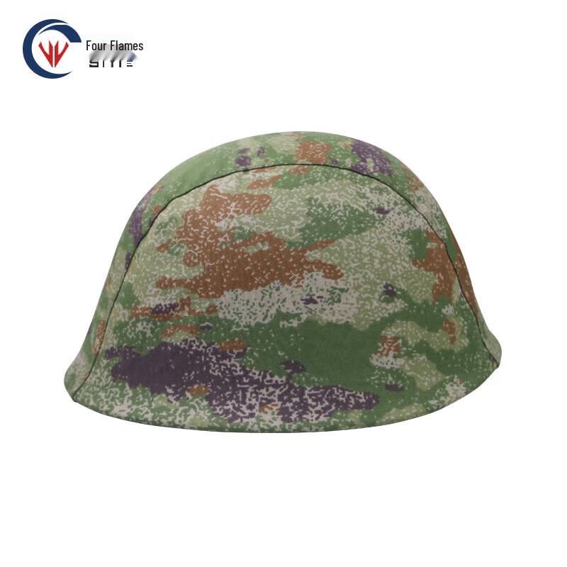 Military Camouflage Helmet Cover