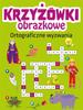 Koníčky a životní styl – Výuka cizích jazyků