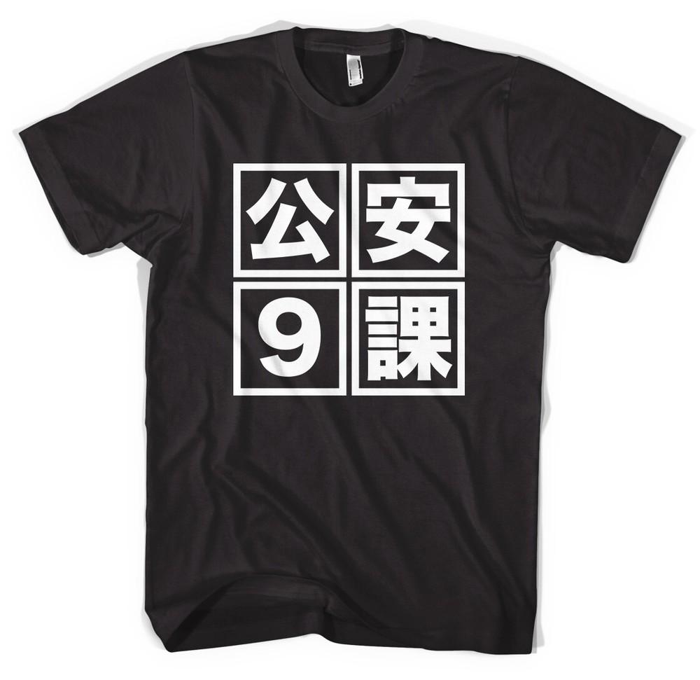 Section 9 Ghost In The Shell Cult Manga Unisex T-Shirt XXL