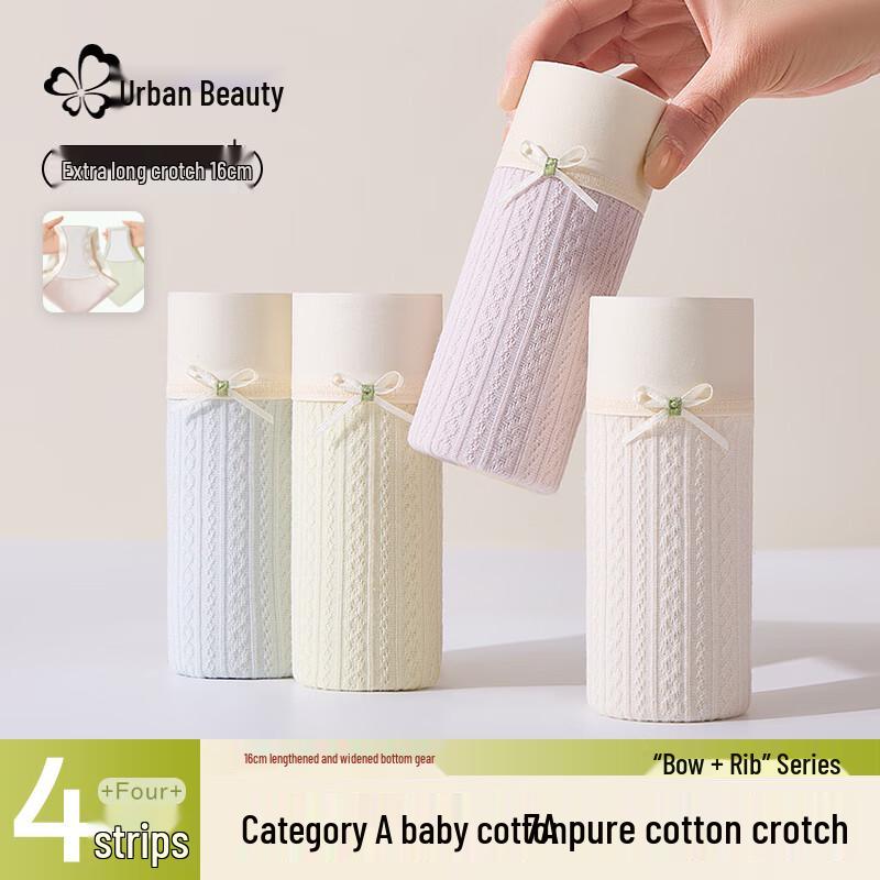 

Urban Beauty Women s 4-Pack High-Waist Tummy Control Briefs 2XL