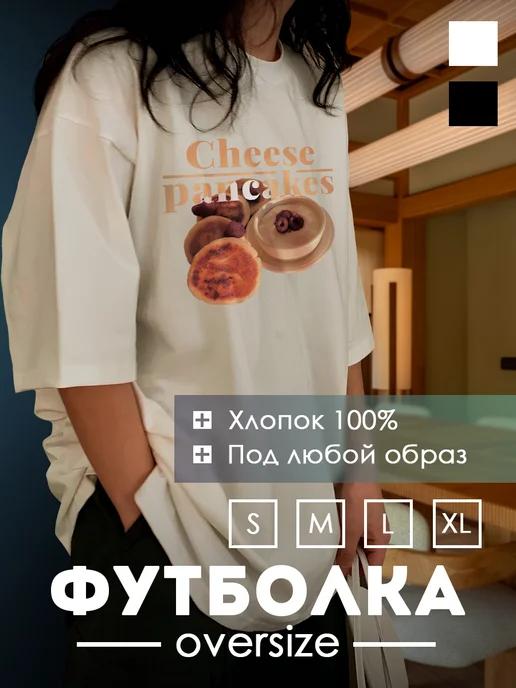 Pancake-print T-shirt (cutecore/Y2K style) L