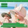Kocotreekk Baby UV Protection Spring/Summer Sun Hat