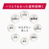 ASTALIFT White Jelly Aquarysta (Pre-Treatment Serum) - 2-Month Supply (60g) + 2 x 7g Minis (14-Day Supply) [Quasi-drug]
