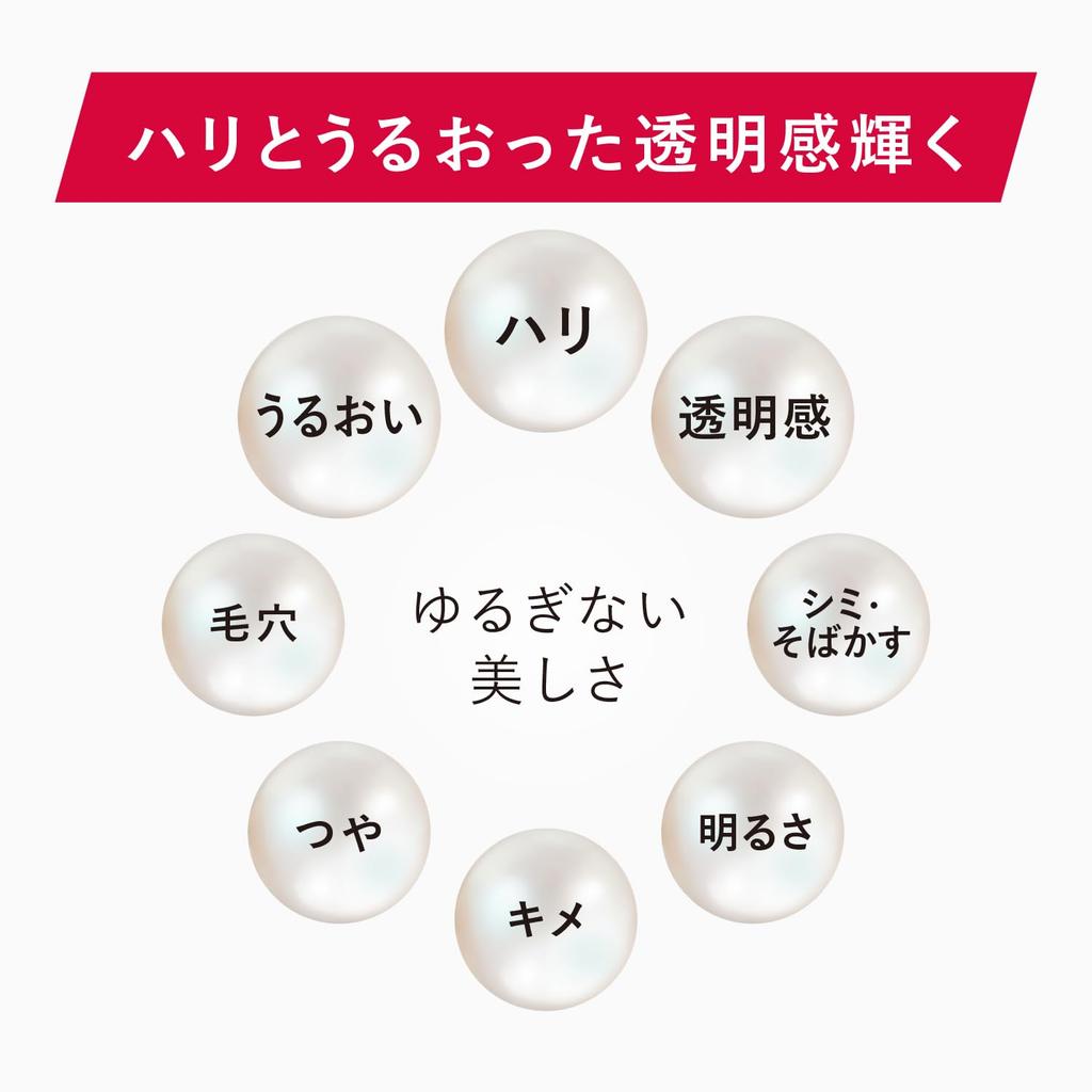 ASTALIFT White Jelly Aquarysta (Pre-Treatment Serum) - 2-Month Supply (60g) + 2 x 7g Minis (14-Day Supply) [Quasi-drug]
