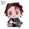 18-20Cm Anime Demon Slayer Plush Toys Cartoon Figure Kamado Tanjirou Tsuyuri Kanawo Douma Doll Machine Children'S Birthday Gifts