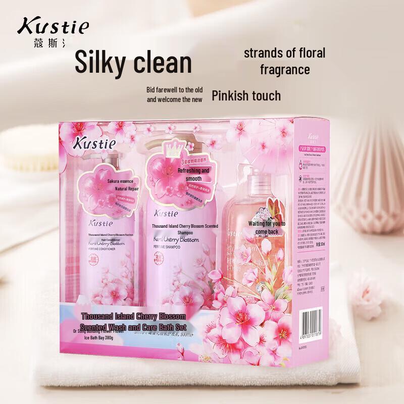 Kustie Body Care Gift Set