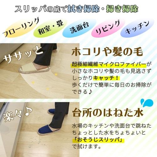 LEC Gekiochikun Cleaning Slippers NEO (Large), Approx. 25-27cm, Navy/Machine Washable/Microfiber, S-815, Single Item, Blue
