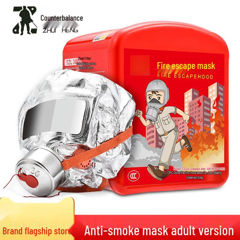 Zhuiheng Fire Emergency Rescue Kit