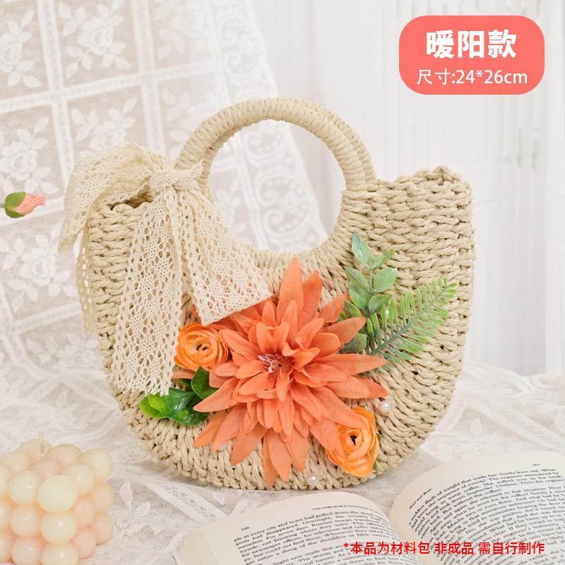 Straw bag simulation flower DIY material bag handmade handbag warm-up event team building salon Mother's Day gift