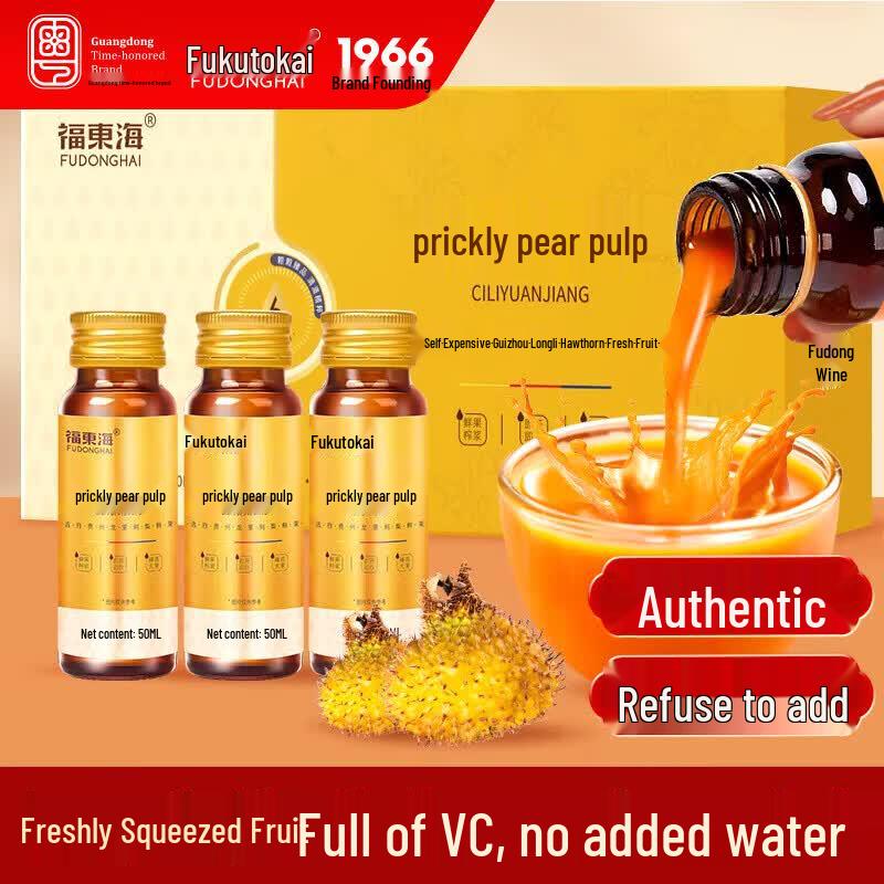 Fudonghai Rosehip Puree