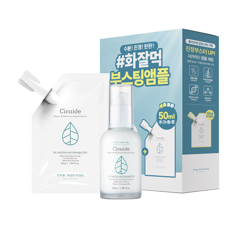 The Harnay Ampule Serum 50ml + Refill 2-pack