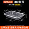 ZISIZ Disposable Plastic Food Container