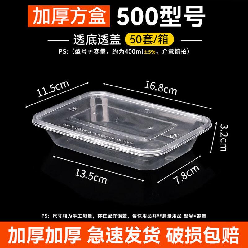 ZISIZ Thickened Disposable Round Plastic Food Container