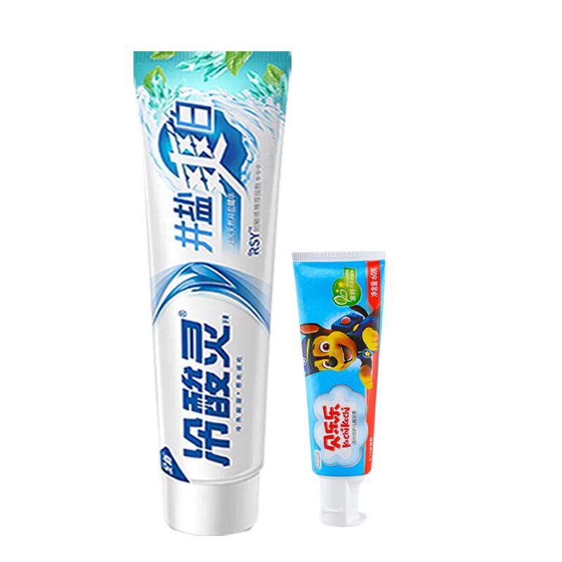 Leng Suan Ling Adult & Belele Kids Toothpaste Set