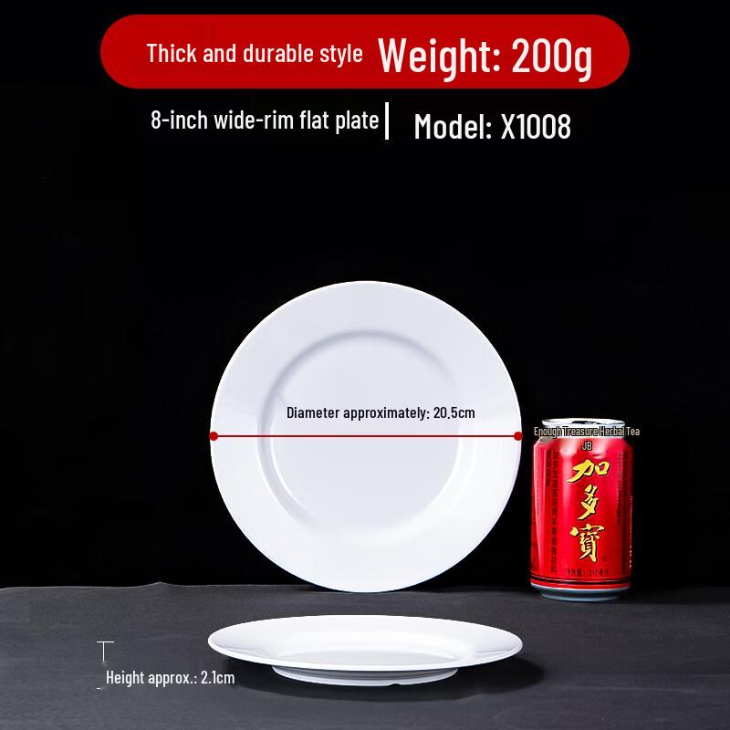 

Commercial Melamine Flat Dinner Plate