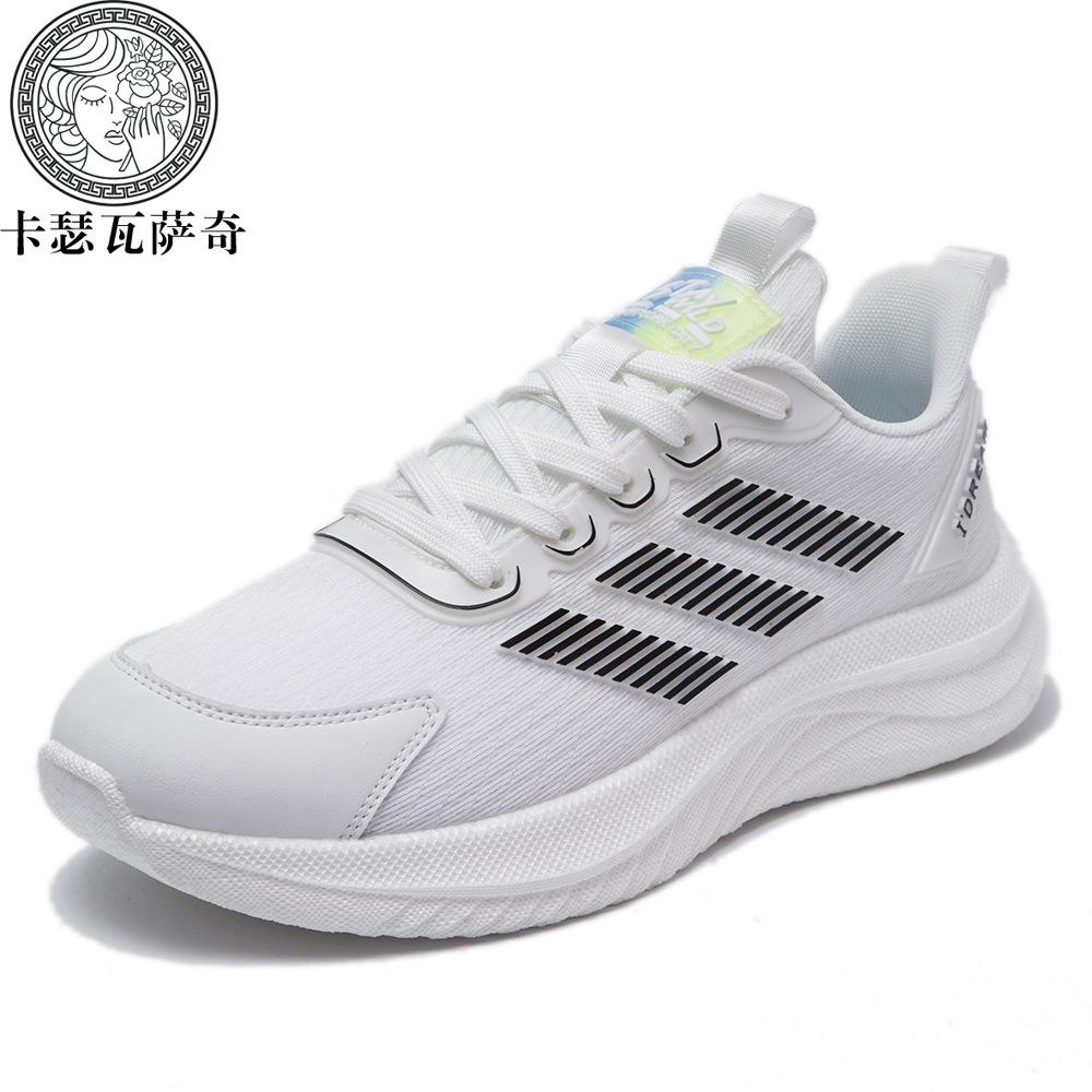 

Summer mesh hollow men s shoes deodorant breathable sports shoes men and women with the same popcorn super soft running shoes 36 белый