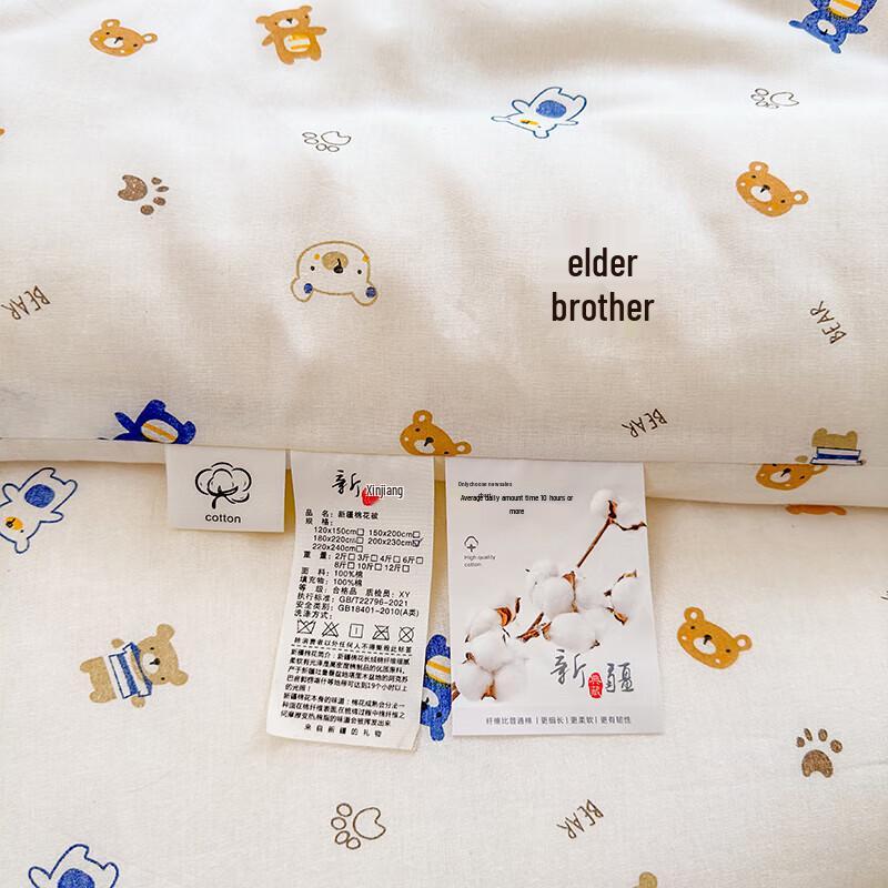 Jieliya Little Bear Pure Cotton Winter Quilt