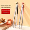SMVP Stainless Steel Kitchen & BBQ Tongs with Spring