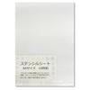 San-esu Transparent PET Resin Stencil Sheet A4 10 Sheets