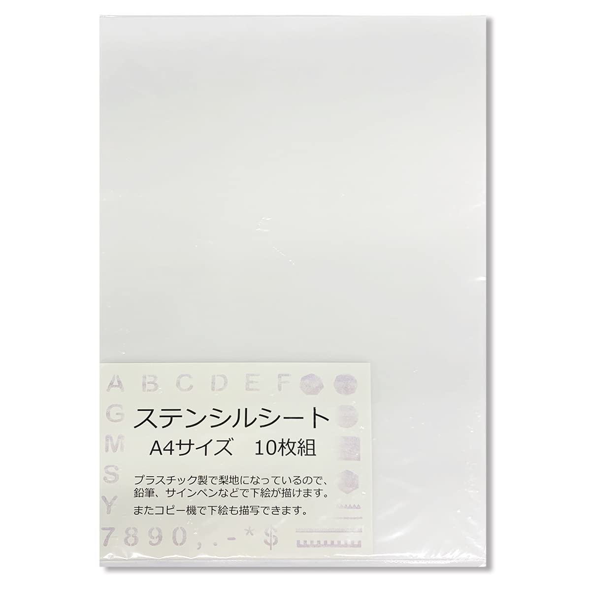 

San-esu Transparent PET Resin Stencil Sheet A4 10 Sheets