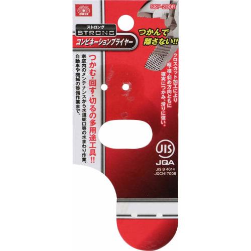 SK11 Strong Combination Pliers, 200mm, SCP-200R