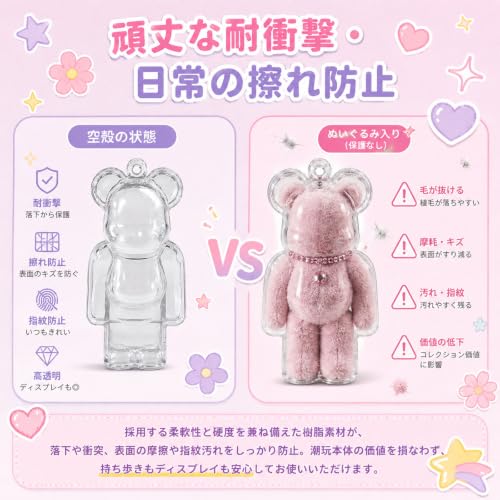 Transparent protective case compatible Bearbrick keychain 2026 model ball chain dedicated storage cover yellowing prevention shock resistance scratch