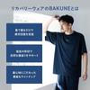 TENTIAL BAKUNE Dry Short Sleeve General Medical Device Recovery Size XL Men's T-Shirt, Wear, Black,