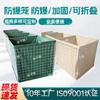 Guzi Shi Modular Blast & Flood Defense Barrier