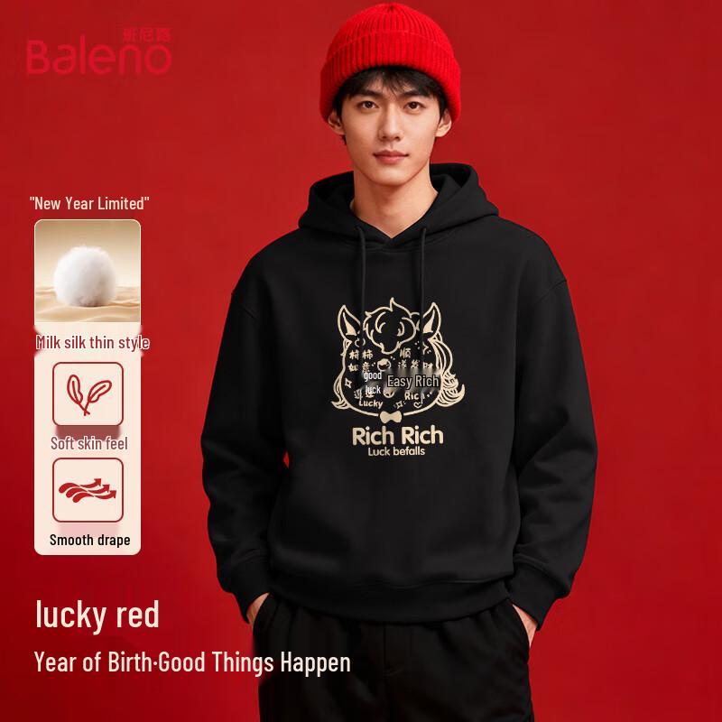 Baleno Men's Lucky Horse Year Hooded Sweatshirt