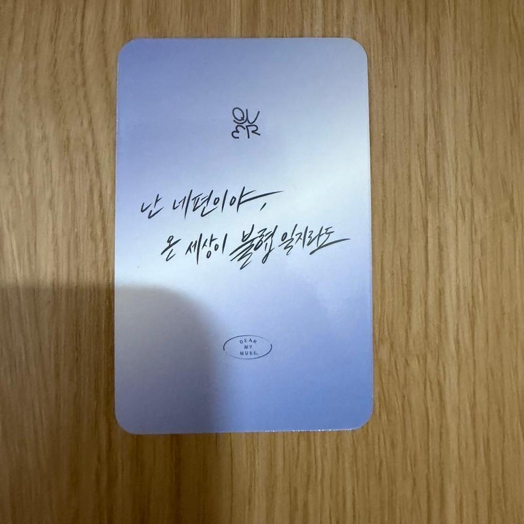 [USED] QWER In-Person Bonus Trading Card: Siyeon