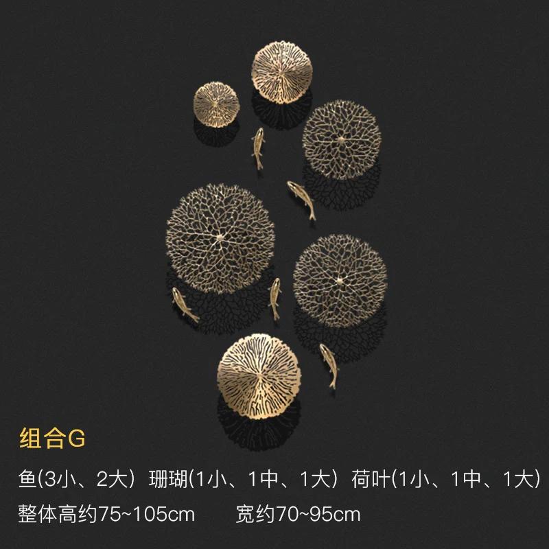 Background Home Decoration Wall Hanging Copper Pendant Metal Hollow Out Coral Lotus Leaf Fish Pond Goldfish Wall Decoration