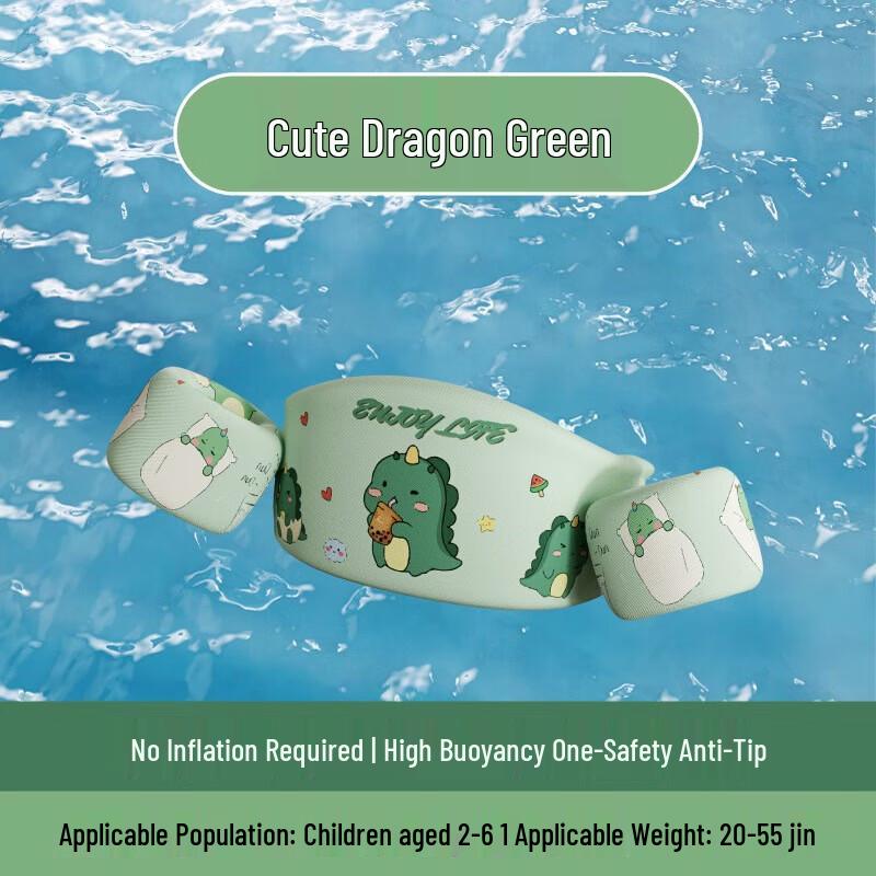 Детский надувной спасательный жилет WEZHO