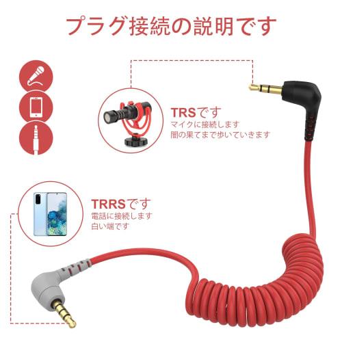 3.5mm TRS to TRRS Microphone Adapter Cable for iPhone, Smartphones, and Tablets - Compatible with Rode VideoMic, VideoMicro, BOYA, and Other Microphon