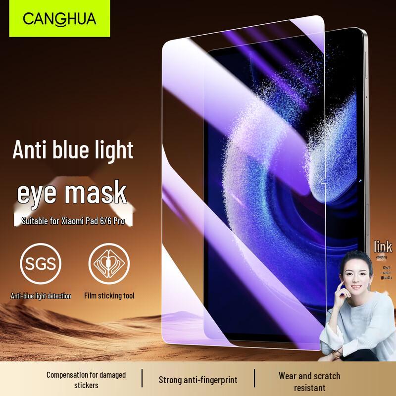 CangHua Gehard Glas Schermbeschermer voor Xiaomi & Redmi Tablets