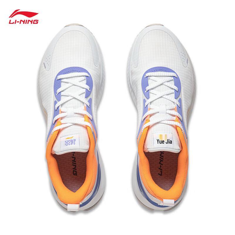 Li-Ning Yueying Element Men's Breathable Running Shoes ARHT047