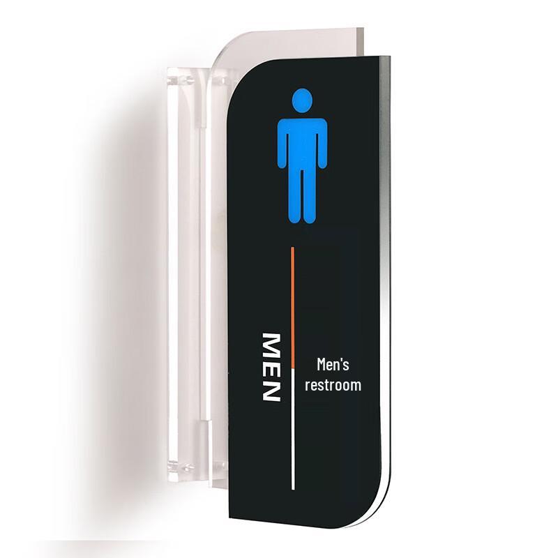 Acrylic Restroom Sign 24x10cm
