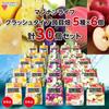 Mannan Life Konnyaku Hata Konnyaku Crushed Konnyaku 5 Flavors x 6 Assorted Grapefruit Set Includes Original Perfect as a Gift or Present Jelly, Hata,