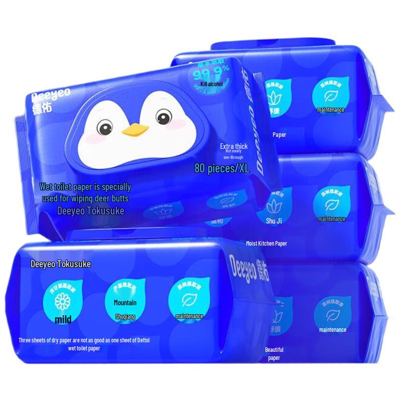 DeYou Flushable Wet Toilet Paper