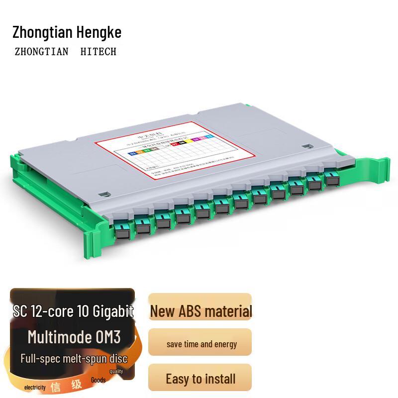 Zhongtian Hengke Fiber Optic ODF Distribution & Splice Trays