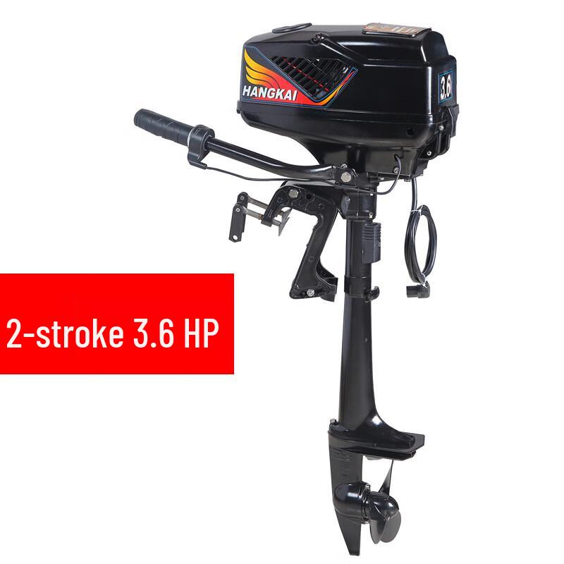 3.6HP 2-Stroke Water-Cooled Outboard Motor