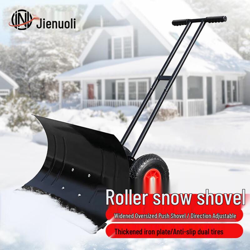 JNL Manual Wheeled Snow Pusher Shovel