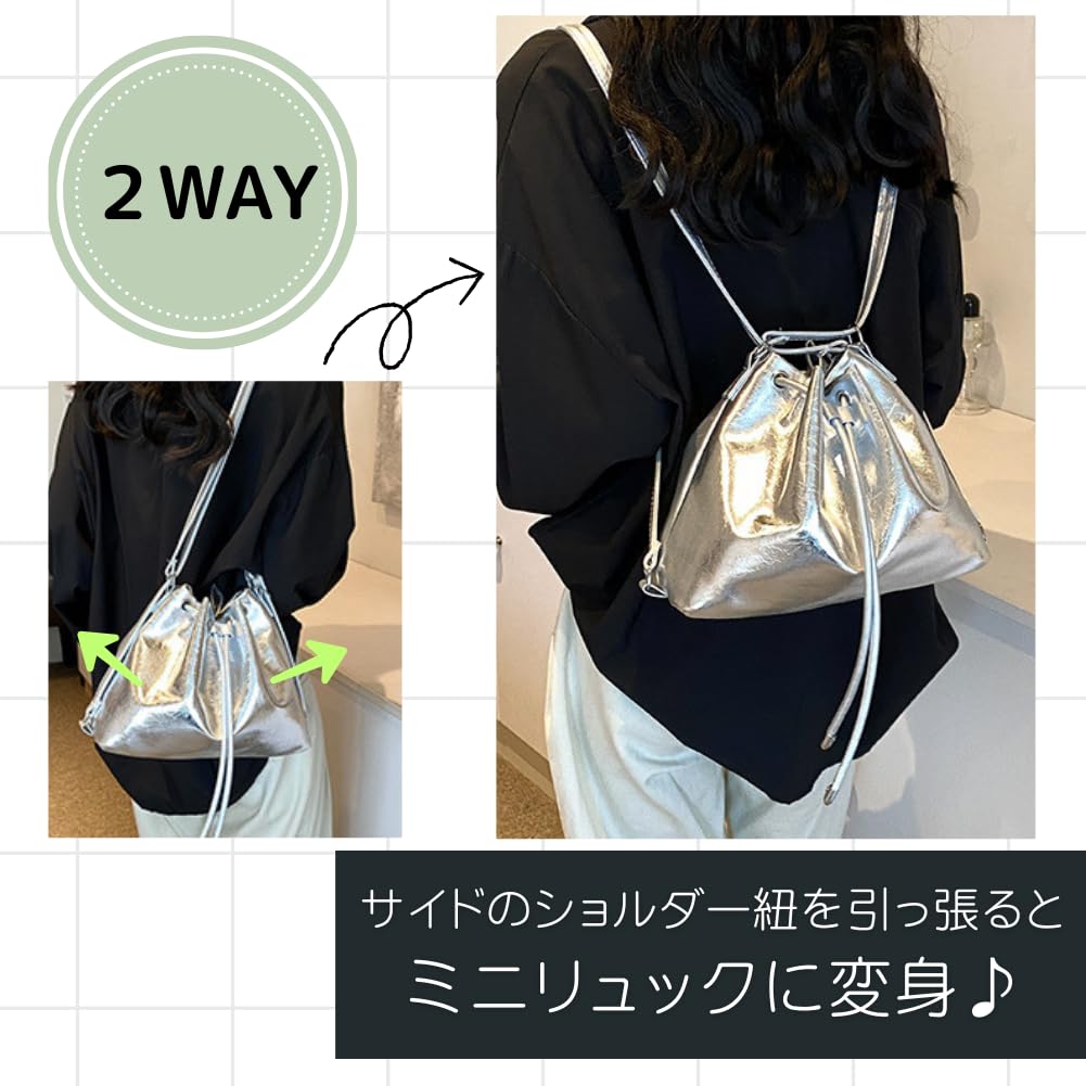ALVEIN Drawstring Bag, Shiny Mini Backpack, 2-Way Lightweight Shoulder Bag, Small, Women's, Crossbody, Compact, Metallic (Black)