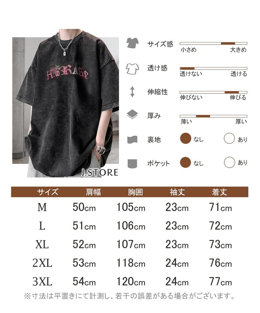 J.STORE Men's Heavy-Weight Graphic T-Shirt, Short Sleeve, Cool Summer Fit, Loose Fit, Plus Sizes, Pullover Top, Black, Size 5S-J10-RO3XL
