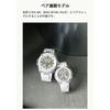 [Casio] G-Shock GST-W300-7AJF Watch, Men's, White/Silver